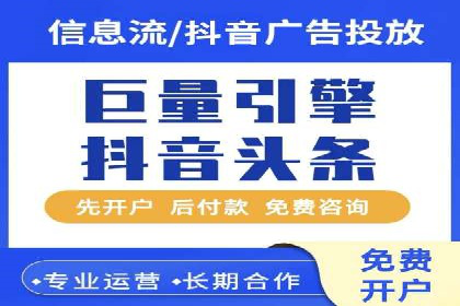 某知名企业SEM代运营全流程解析