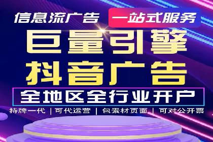 百度SEM广告投放的优化方法及案例分析
